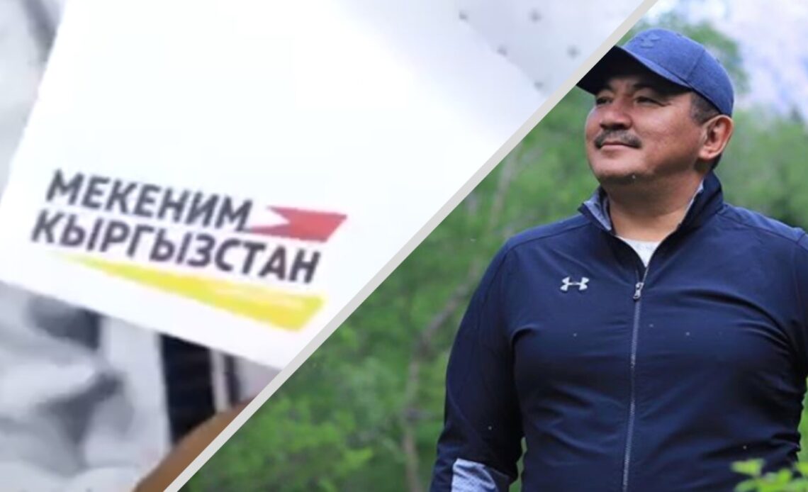 Бек Борбиев: «Мекеним Кыргызстан» ыры бүтө электе уурдалып, фейк баракчага жүктөлүптүр