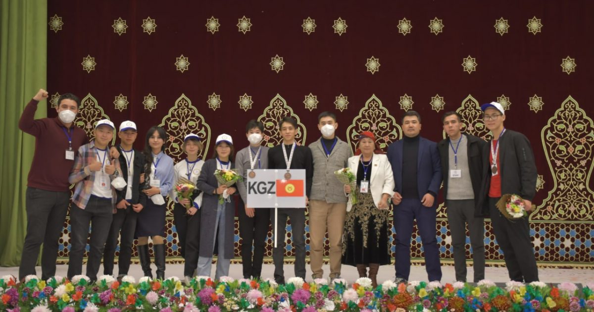 Школьники из Кыргызстана завоевали три медали в Международной олимпиаде по физике