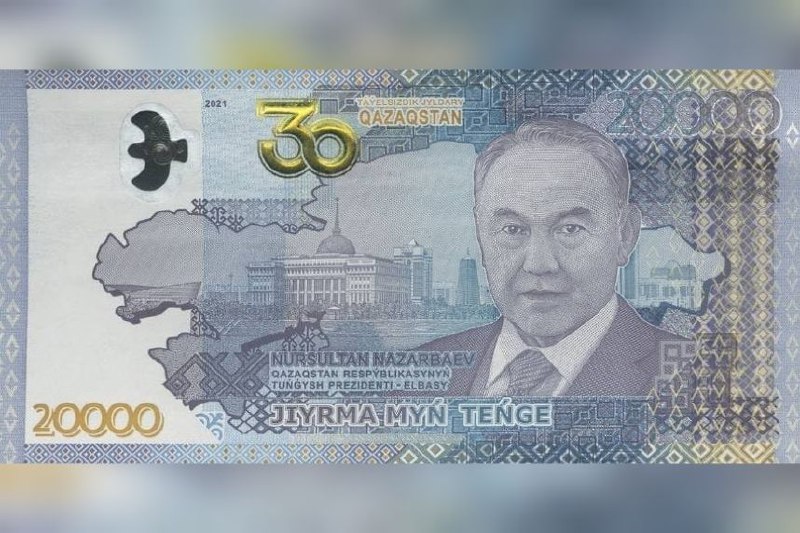 Назарбаевдин сүрөтү түшүрүлгөн 20 теңгелик банкнот жүгүртүүгө чыкты