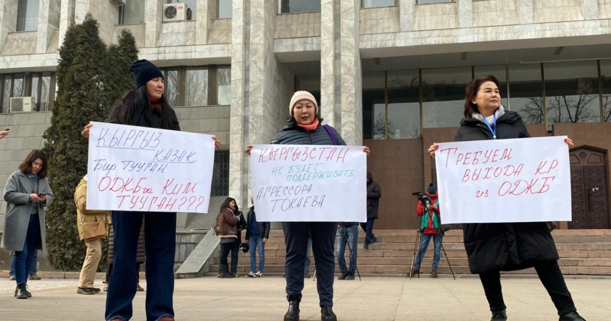 Казакстандагы кырдаал: Жогорку Кеңештин алдында митинг