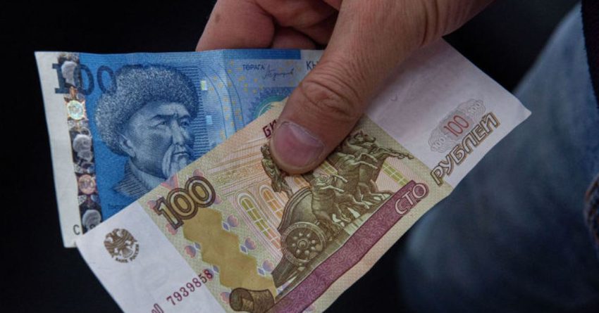 25-февралга карата валюталар курсу: Рублдун наркы көтөрүлүүдө