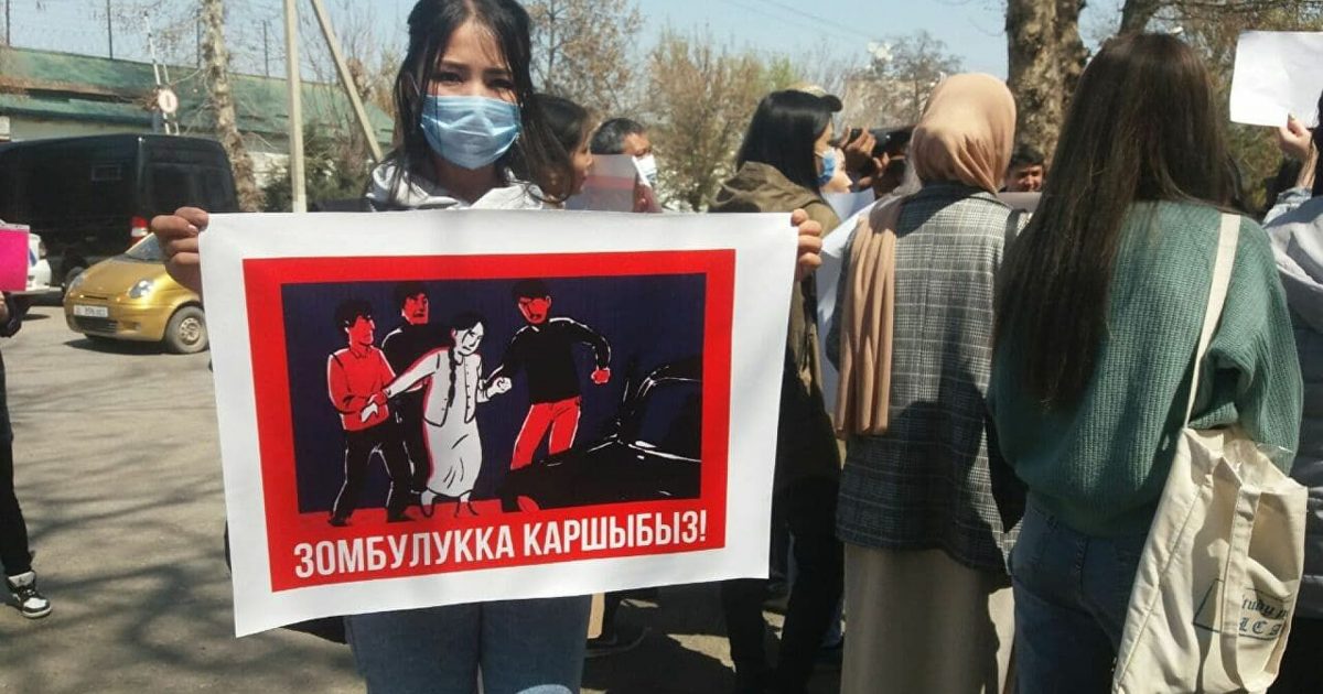 Эртең Бишкекте балдарга карата зомбулукка каршы митинг өтөт