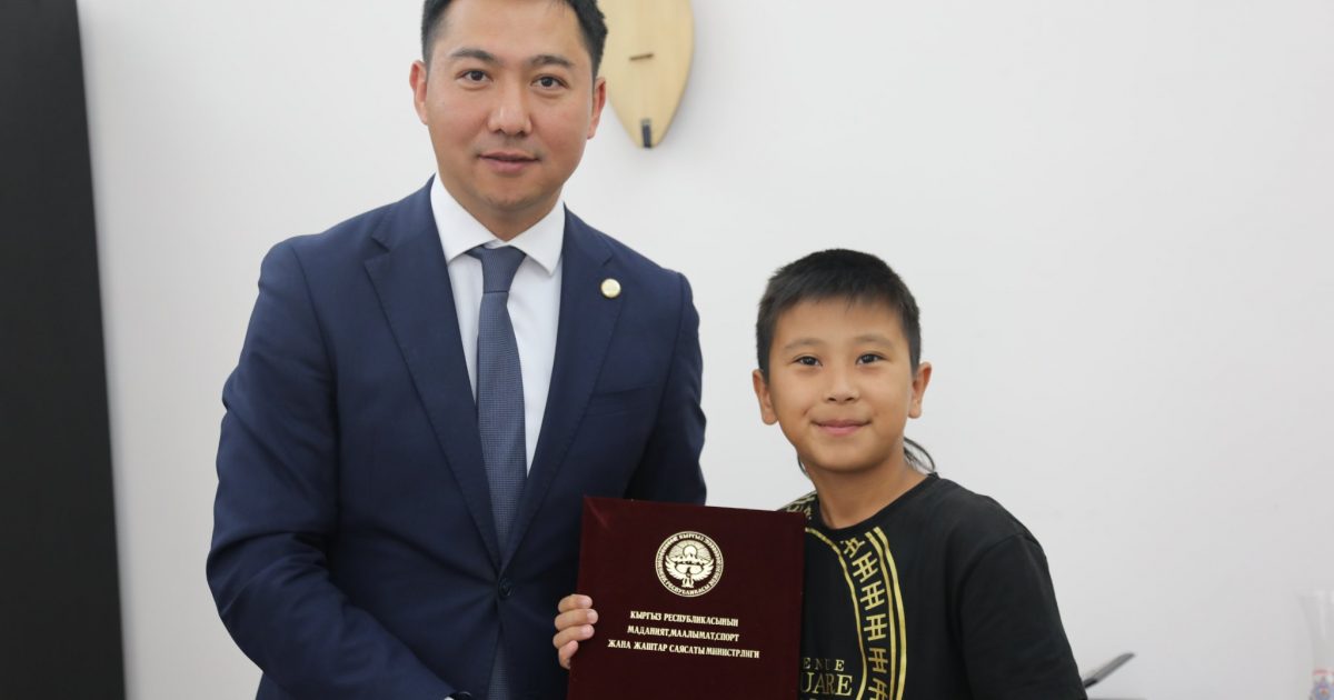Кыргызстандык «Брюс Лиге» министр сыйлык тапшырды