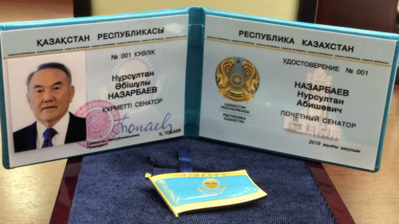 Нурсултан Назарбаев «Ардактуу сенатор» наамынан ажыратылды