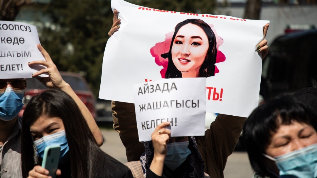 Айзаданын өлүмү: Милиционерлерге козголгон иш сотко өтпөй жатат