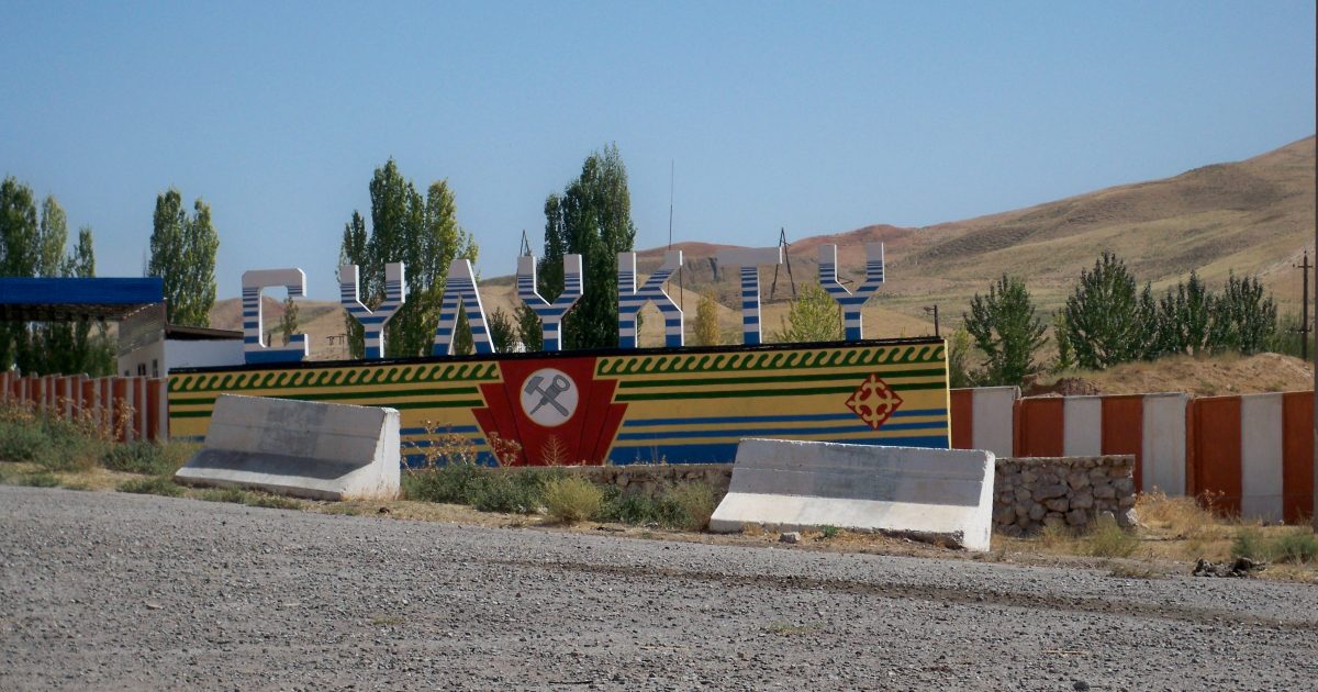 Сүлүктү шаарынын мэриясынын мыйзам бузуулары ачыкталды