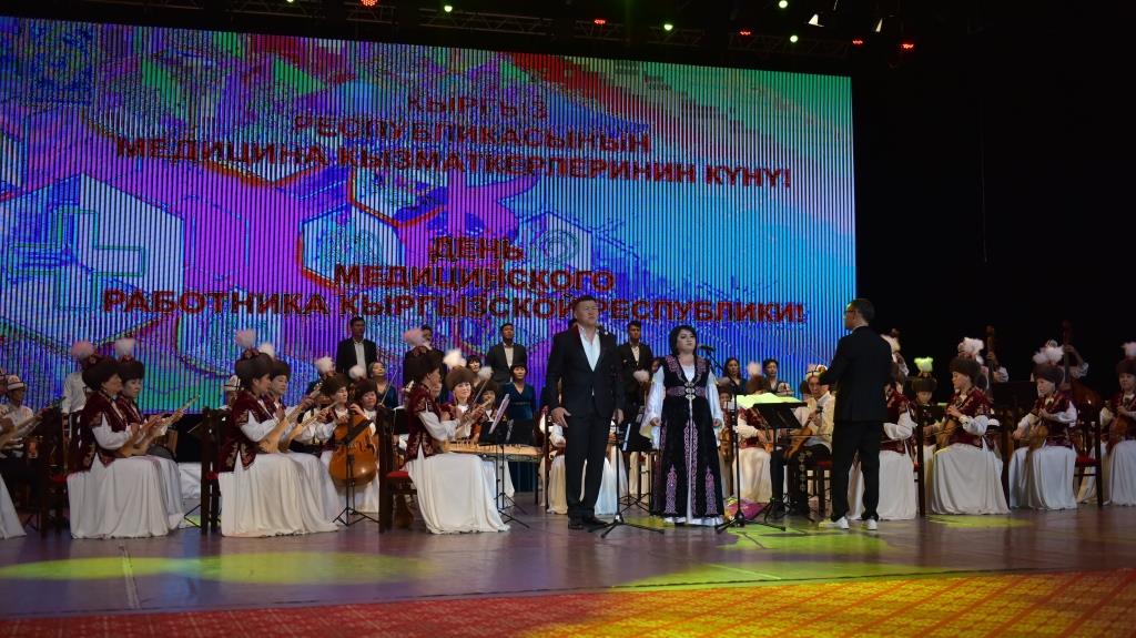 bek 8332 Бишкекте дарыгерлерге сыйлык тапшырылды