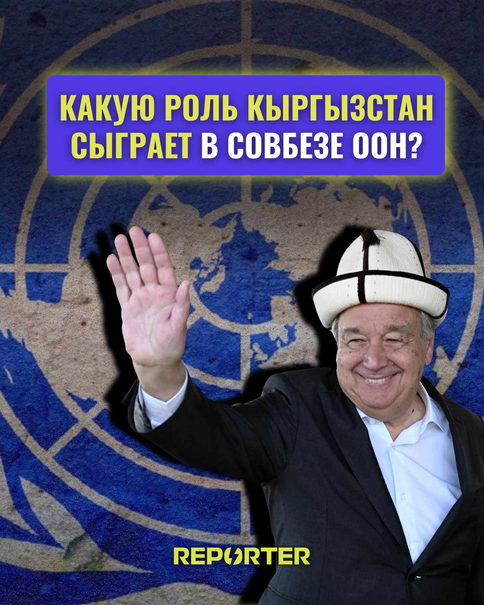 — Новости Кыргызстана