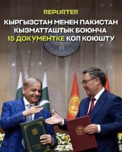  — Новости Кыргызстана
