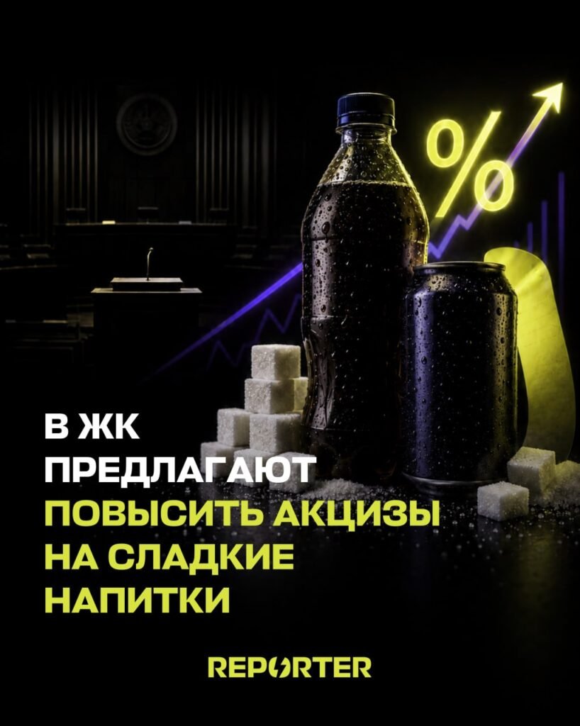  — Новости Кыргызстана