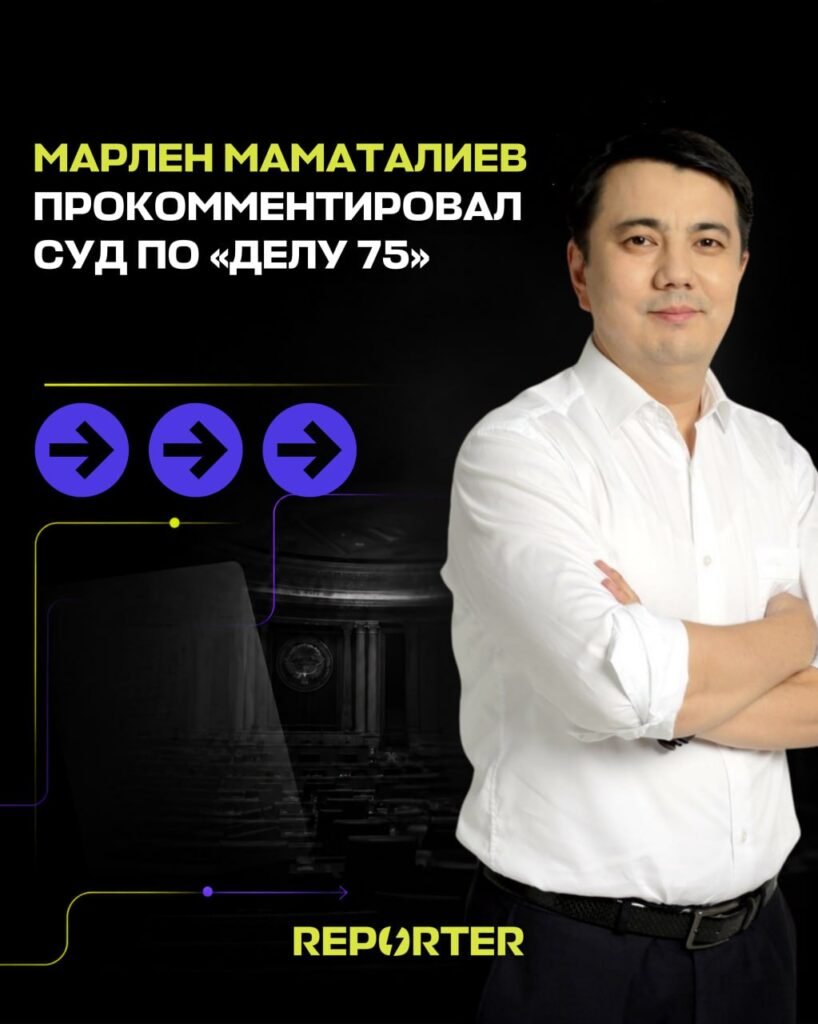  — Новости Кыргызстана