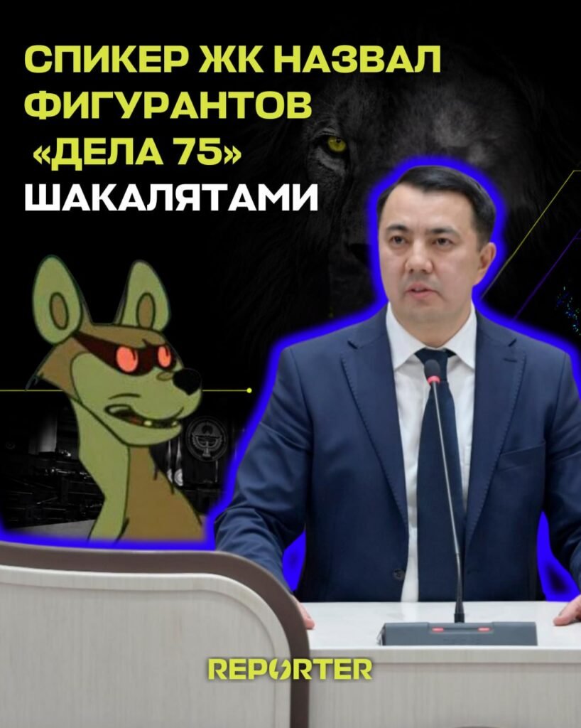  — Новости Кыргызстана