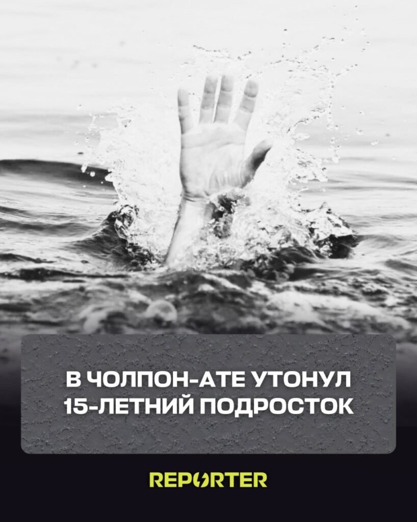 — Новости Кыргызстана