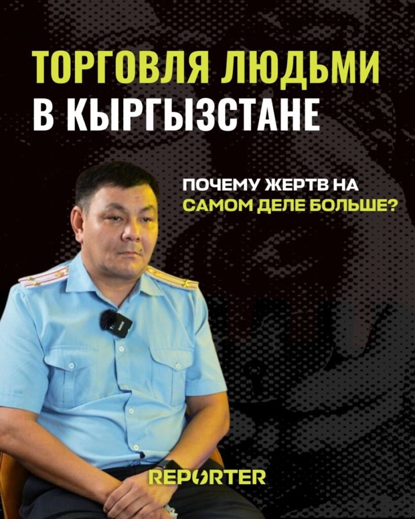 — Новости Кыргызстана