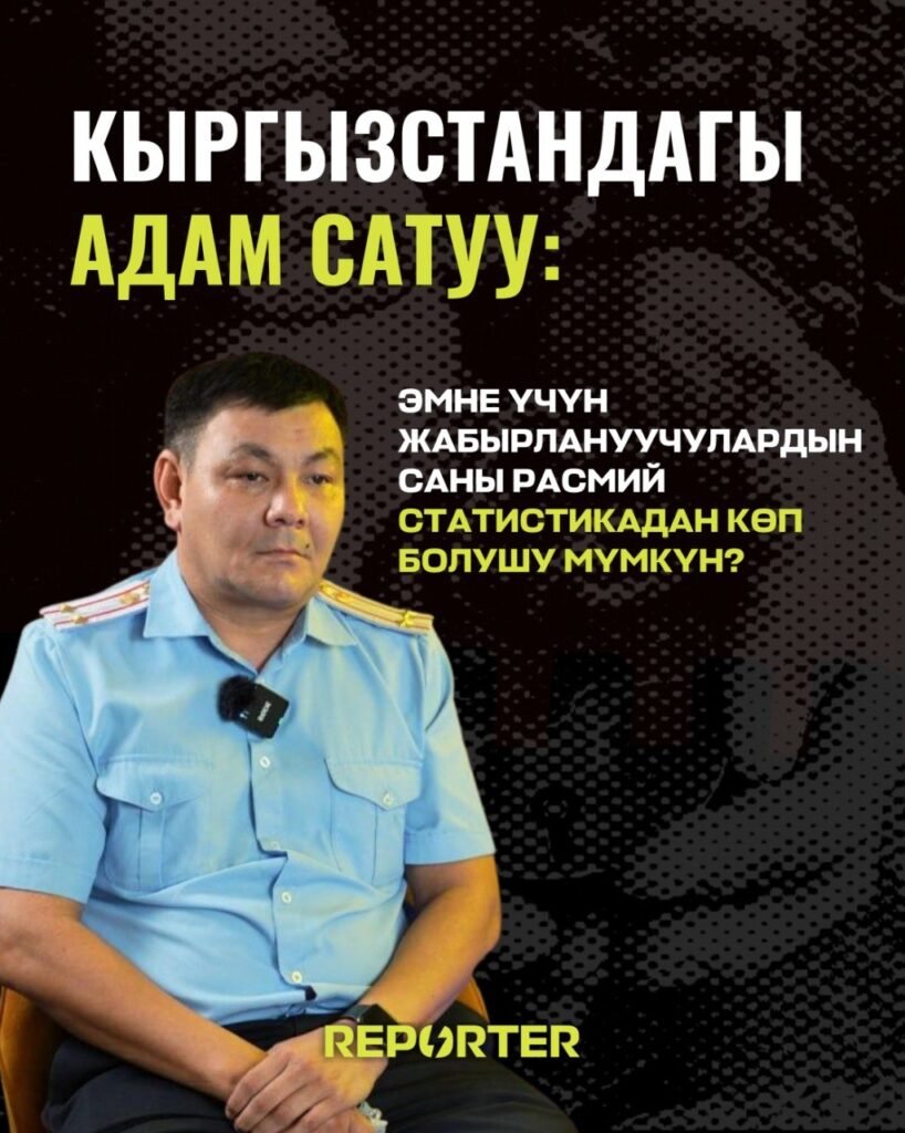 — Новости Кыргызстана
