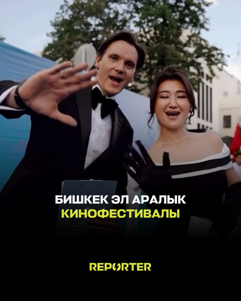 — новости Кыргызстана