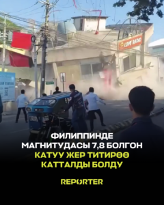 — новости Кыргызстана