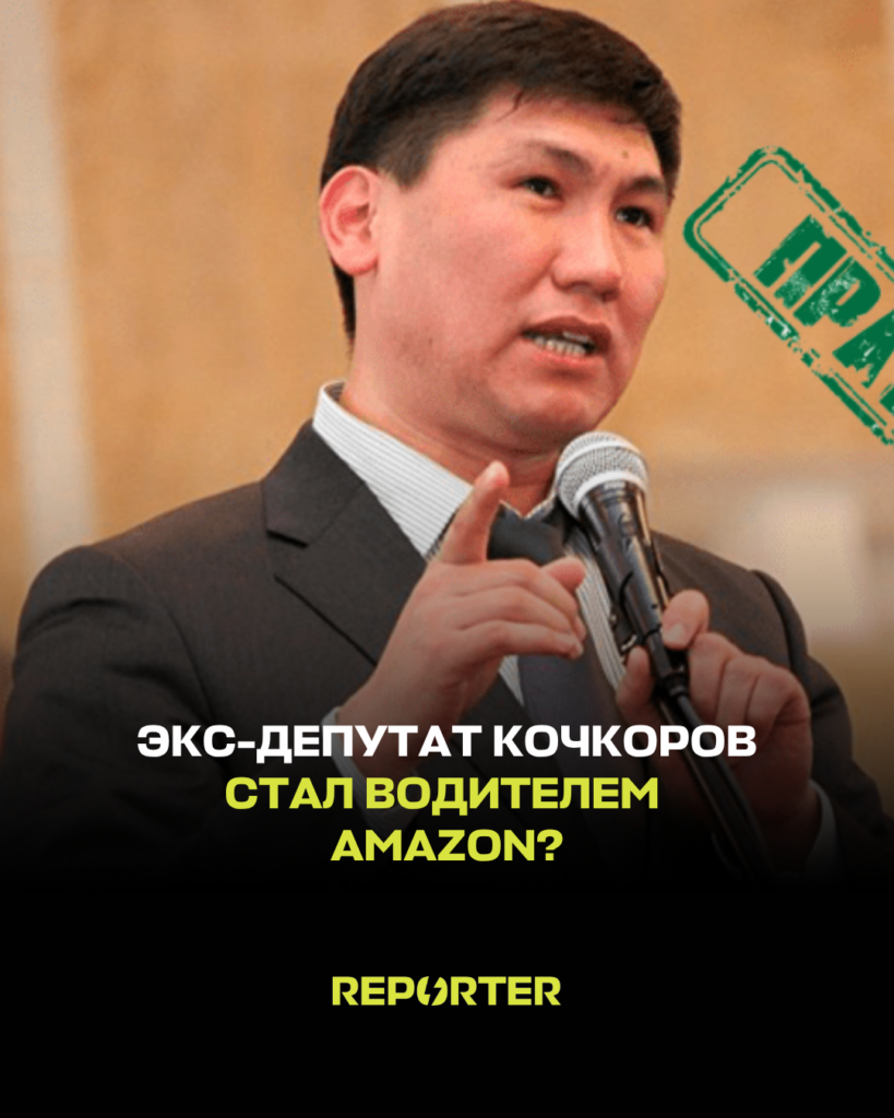 — новости Кыргызстана