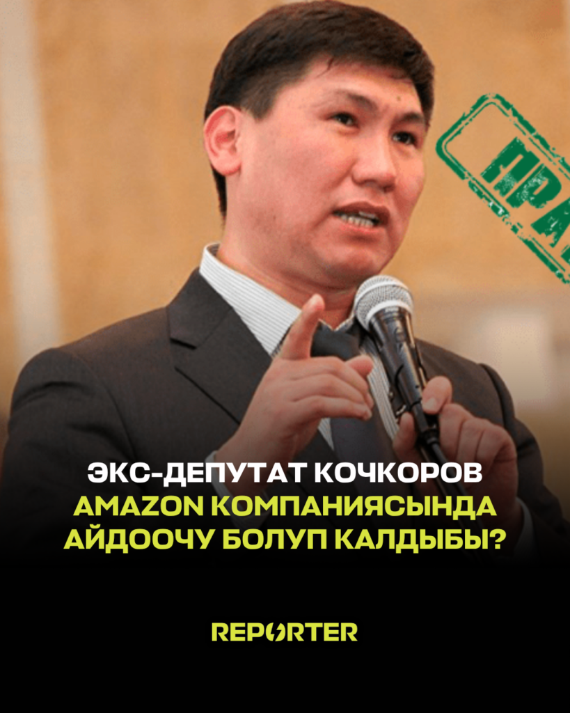 — новости Кыргызстана
