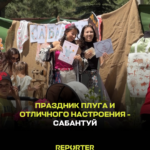 — новости Кыргызстана