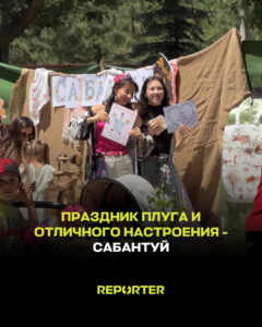— новости Кыргызстана