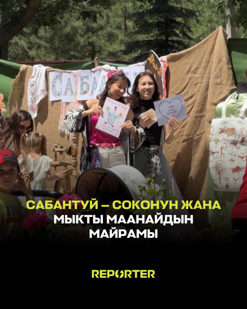 — новости Кыргызстана