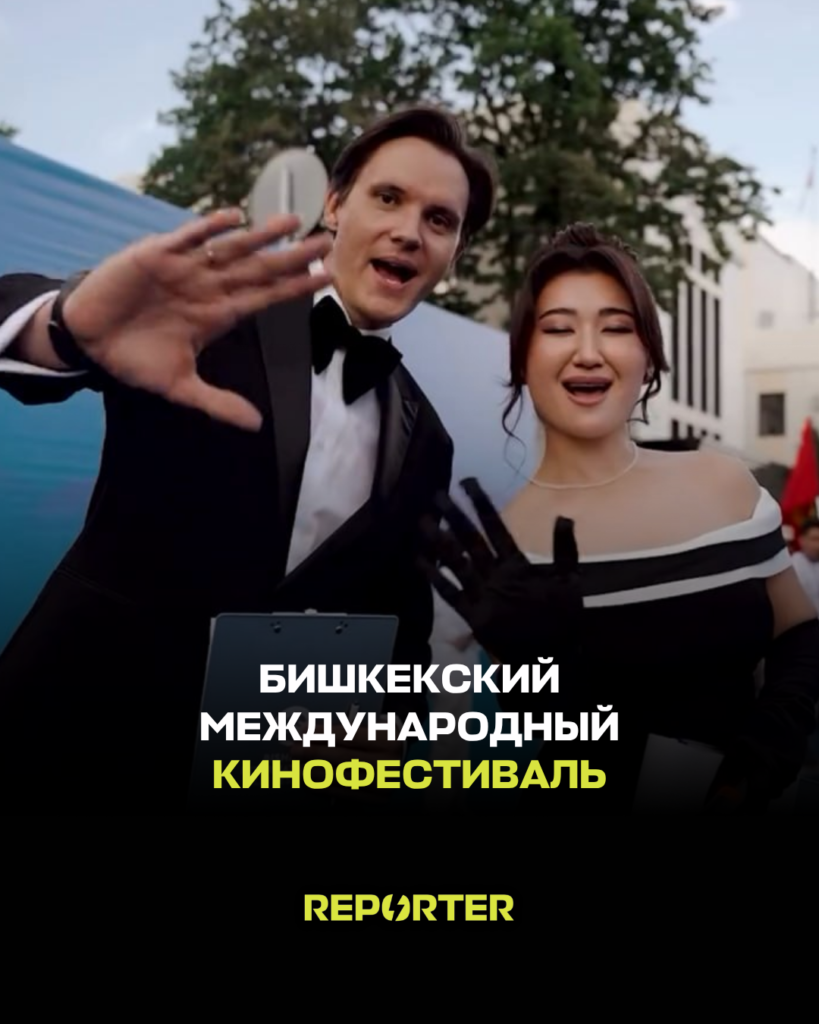 — новости Кыргызстана