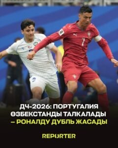  — Новости Кыргызстана