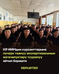  — Новости Кыргызстана