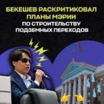  — Новости Кыргызстана