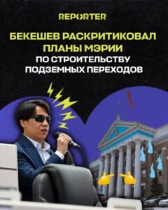 — Новости Кыргызстана