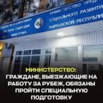  — Новости Кыргызстана