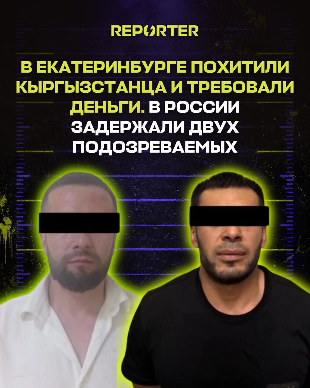  — Новости Кыргызстана
