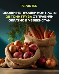  — Новости Кыргызстана