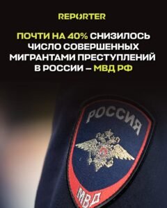  — Новости Кыргызстана