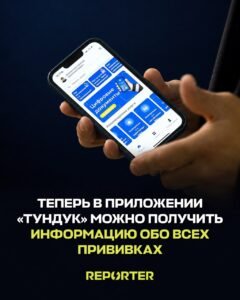  — Новости Кыргызстана