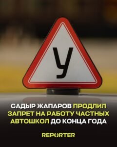  — Новости Кыргызстана