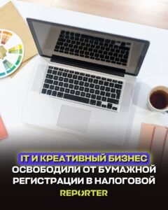  — Новости Кыргызстана
