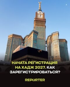  — Новости Кыргызстана