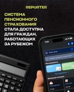  — Новости Кыргызстана