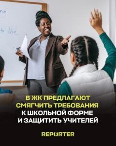  — Новости Кыргызстана