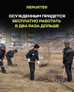  — Новости Кыргызстана