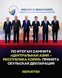 — Новости Кыргызстана
