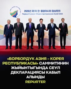  — Новости Кыргызстана