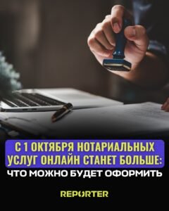  — Новости Кыргызстана
