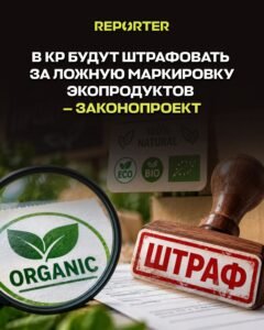  — Новости Кыргызстана