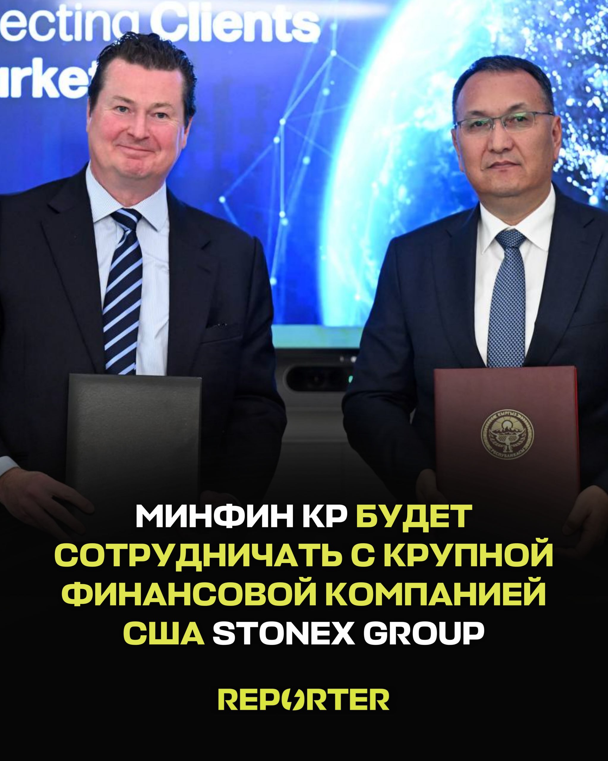  — Новости Кыргызстана