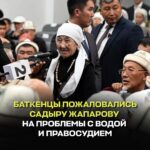  — Новости Кыргызстана
