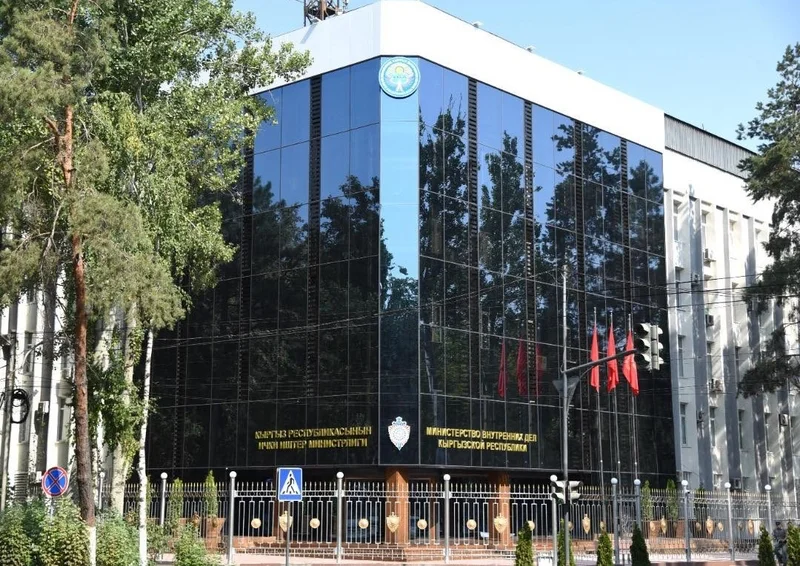 Здание МВД КР