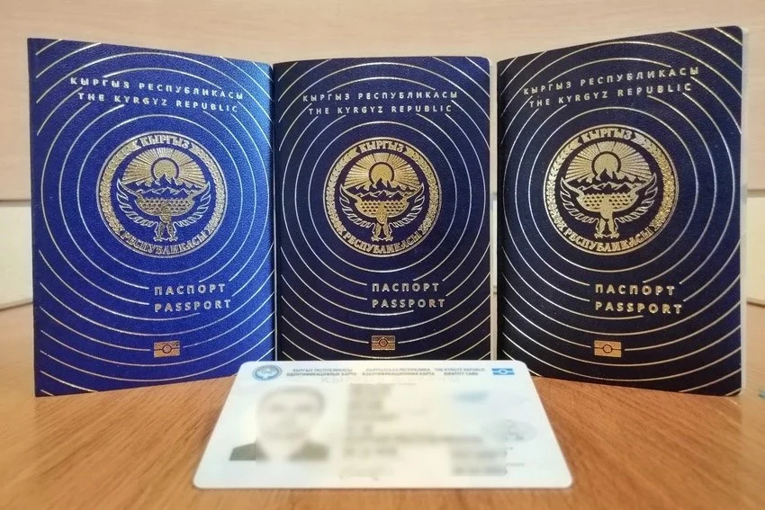 паспорта образца 2025 года